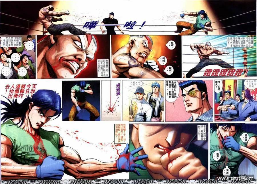 第20页