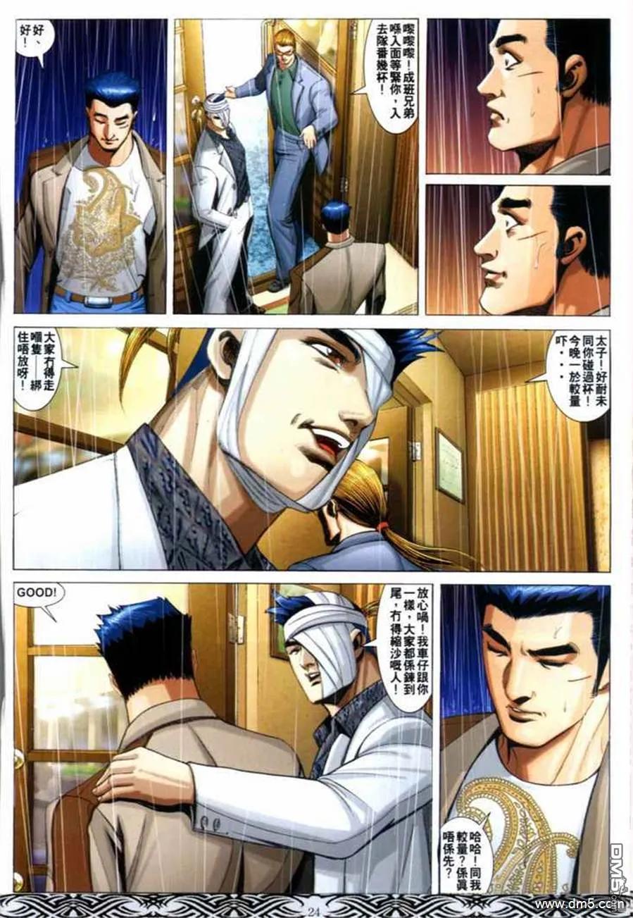 第22页