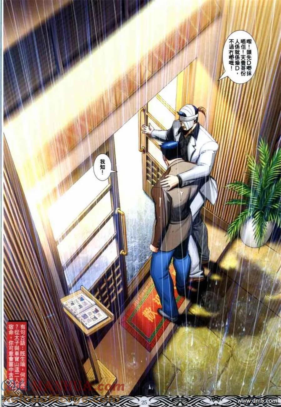 第23页