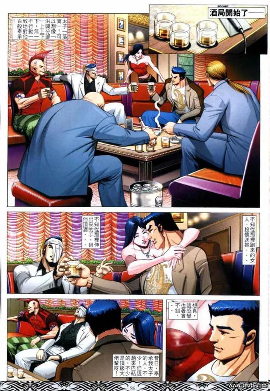 第24页