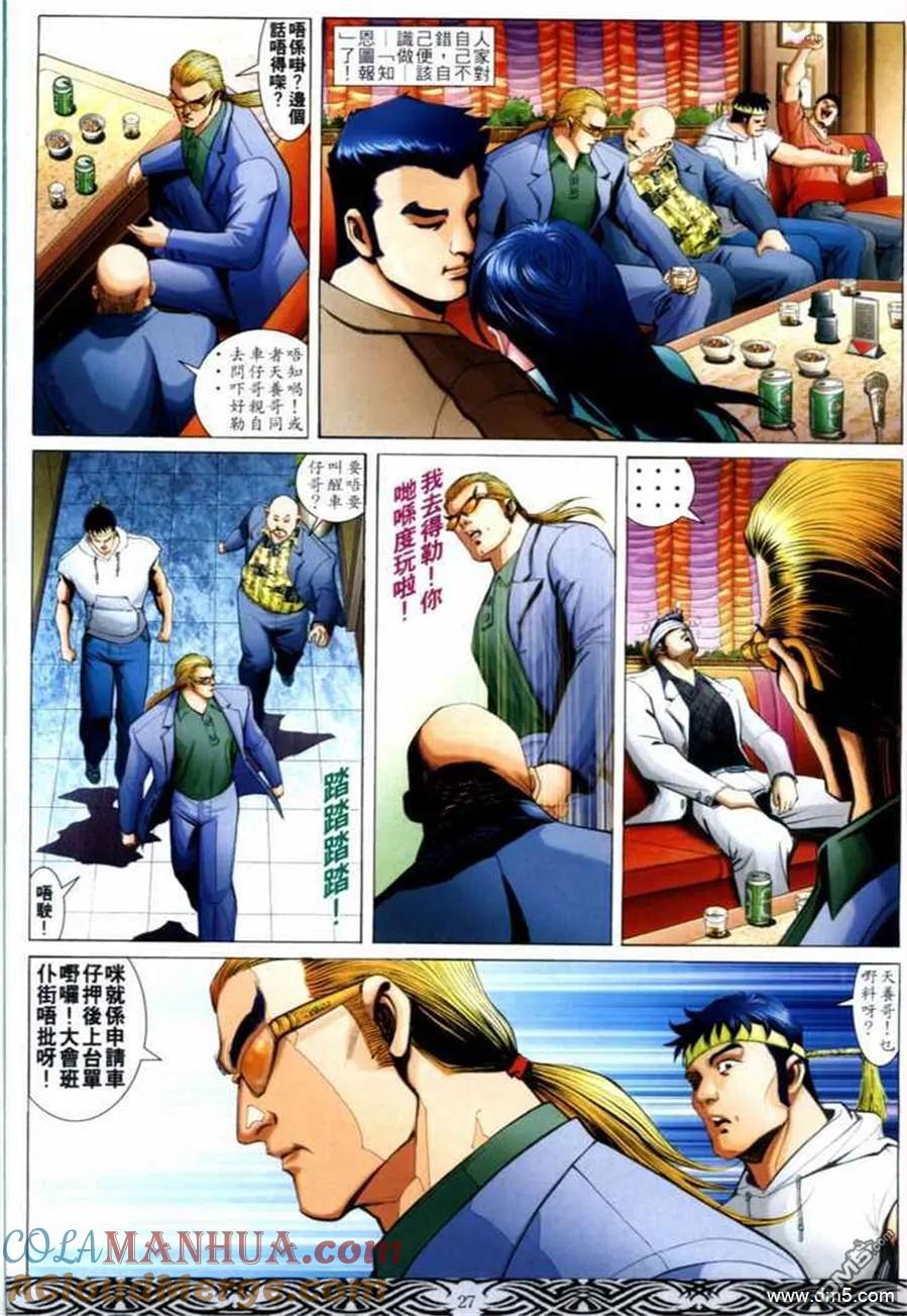 第25页