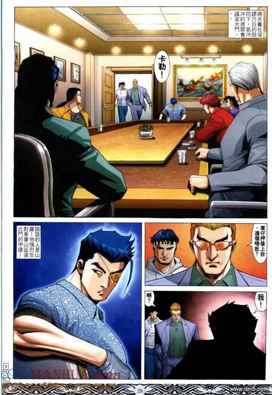 第27页