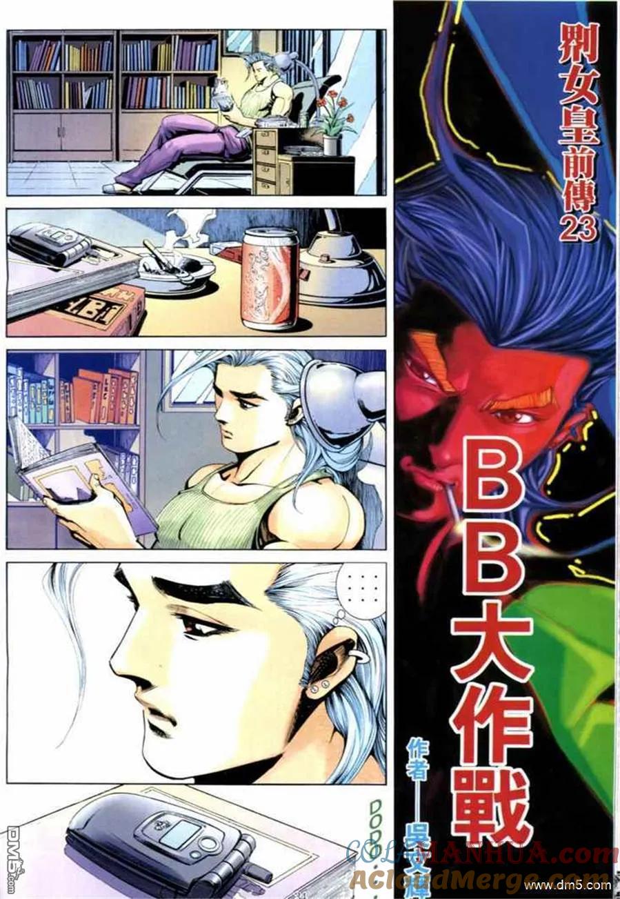 第29页