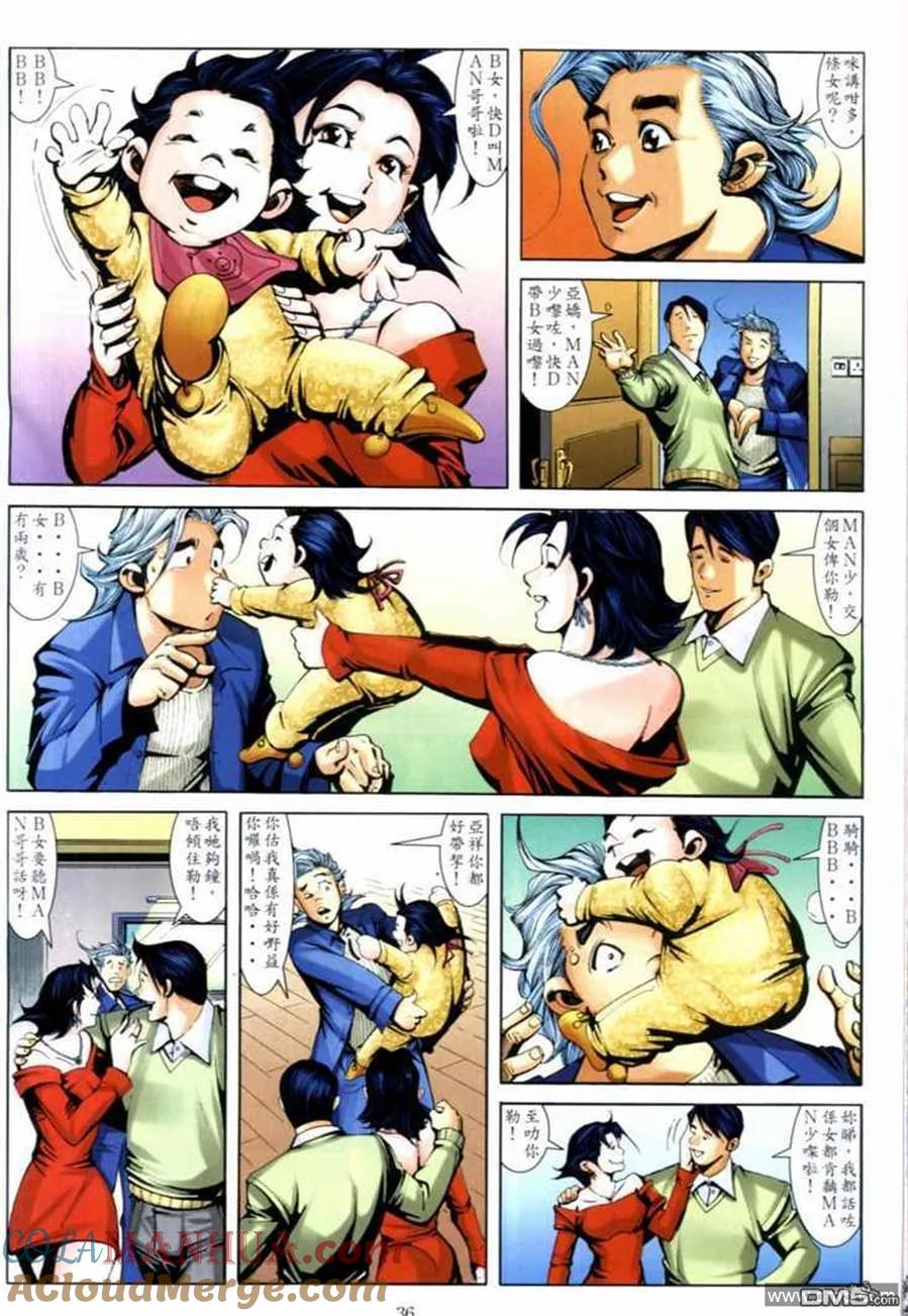第31页