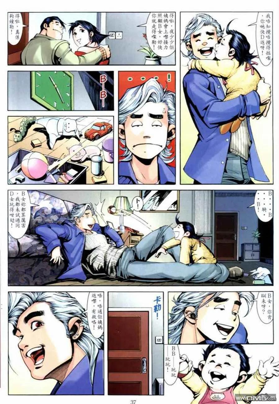 第32页