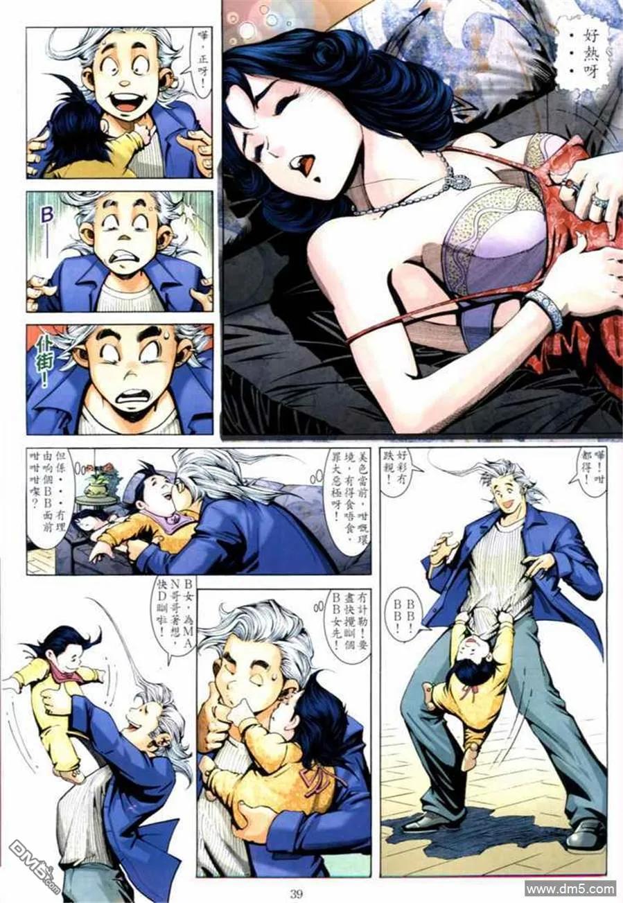第34页