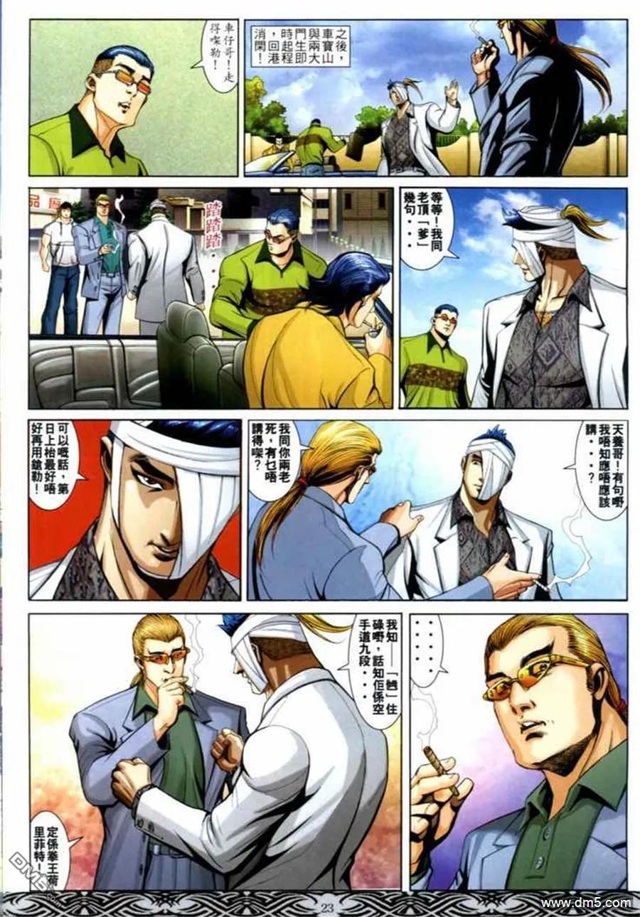 第18页