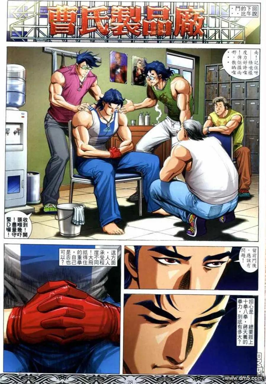 第22页