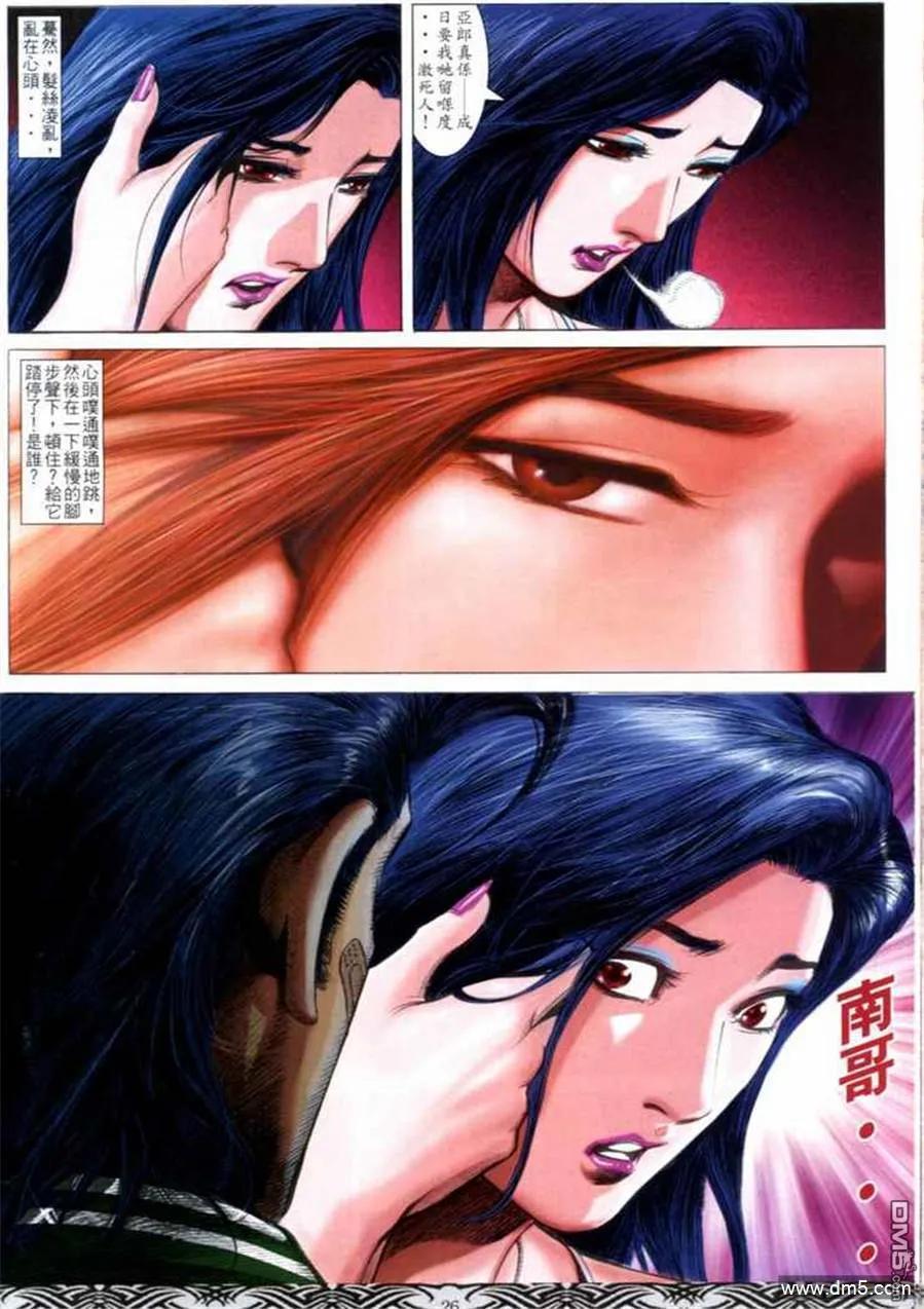 第24页