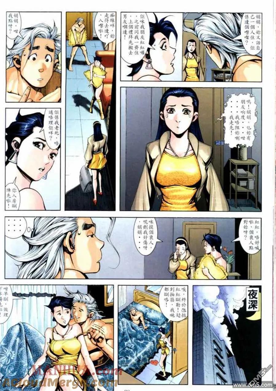 第29页