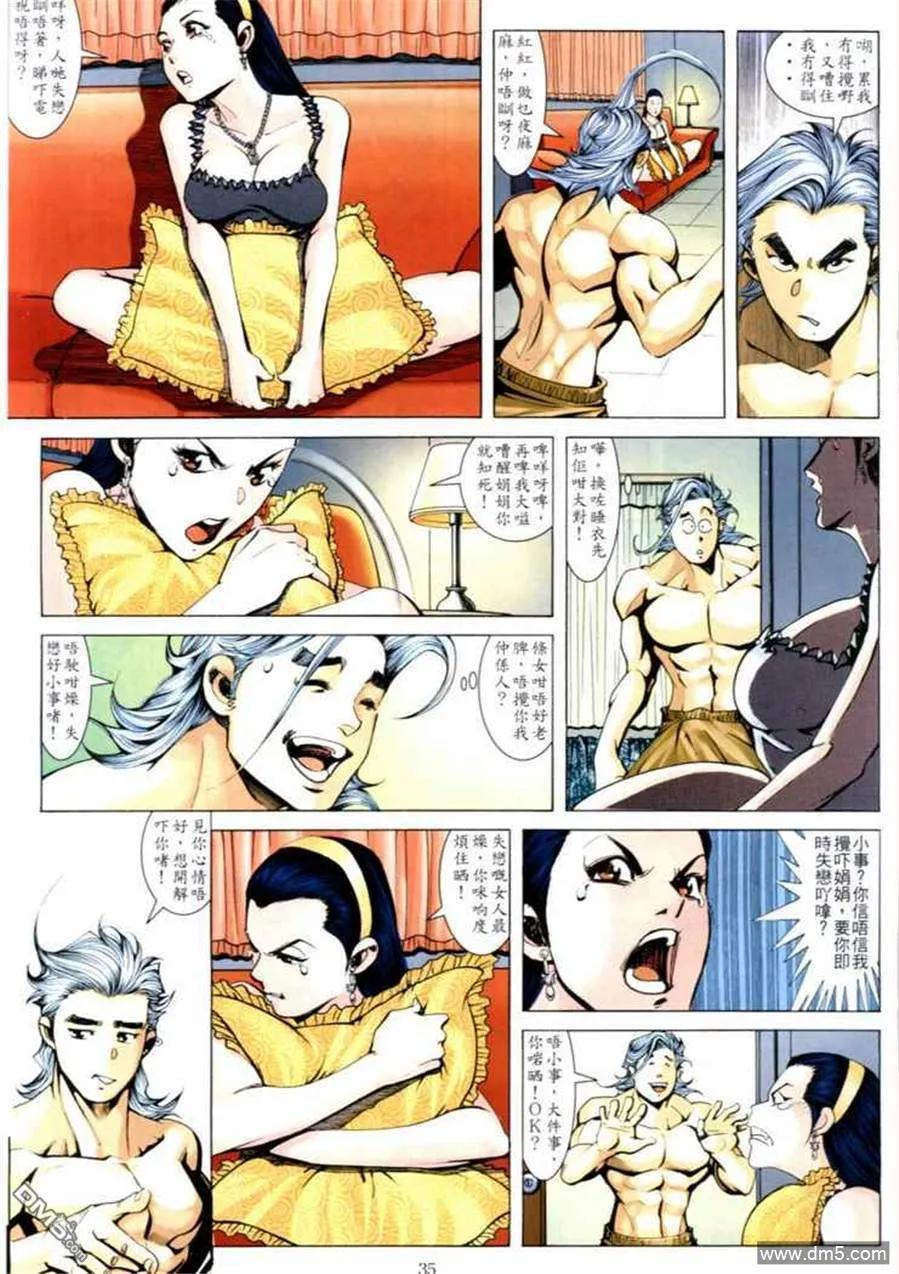 第32页