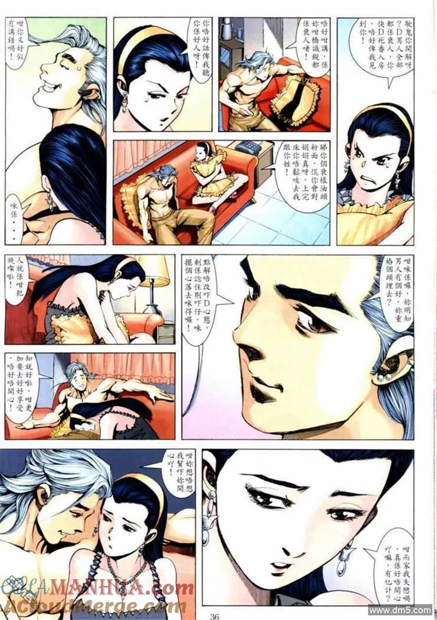 第33页