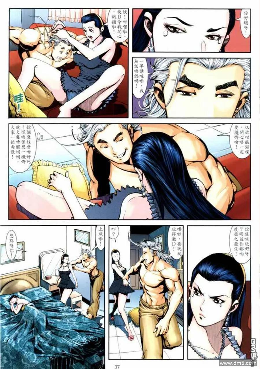 第34页