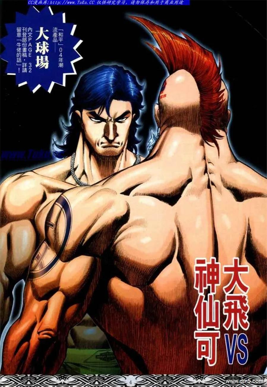 第2页