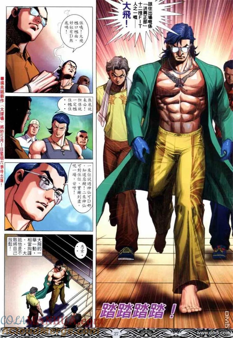 第23页