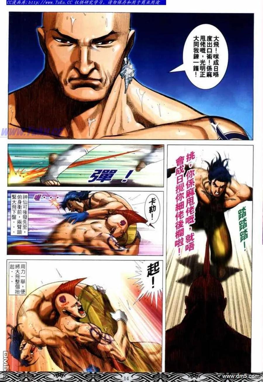 第12页
