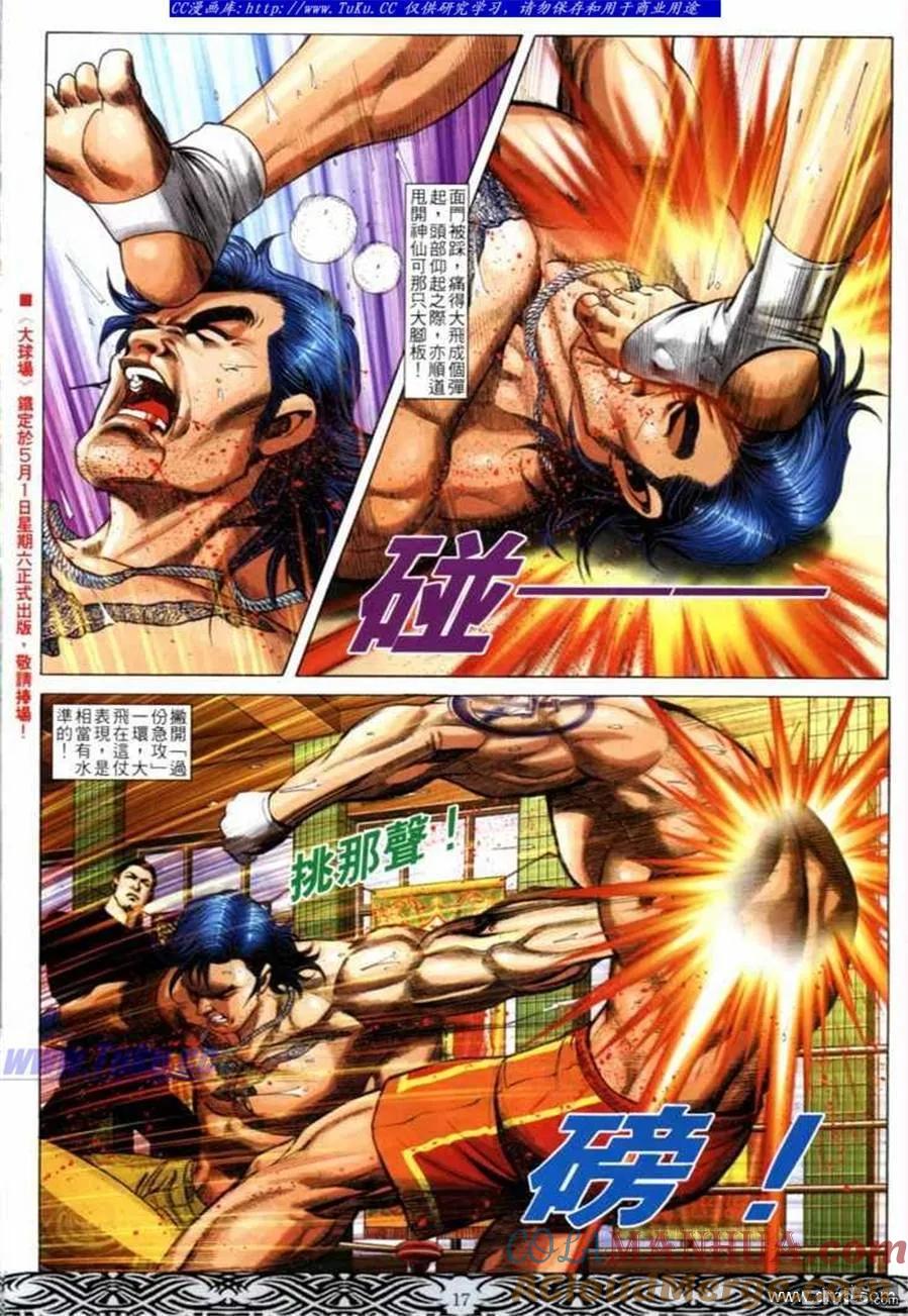第15页