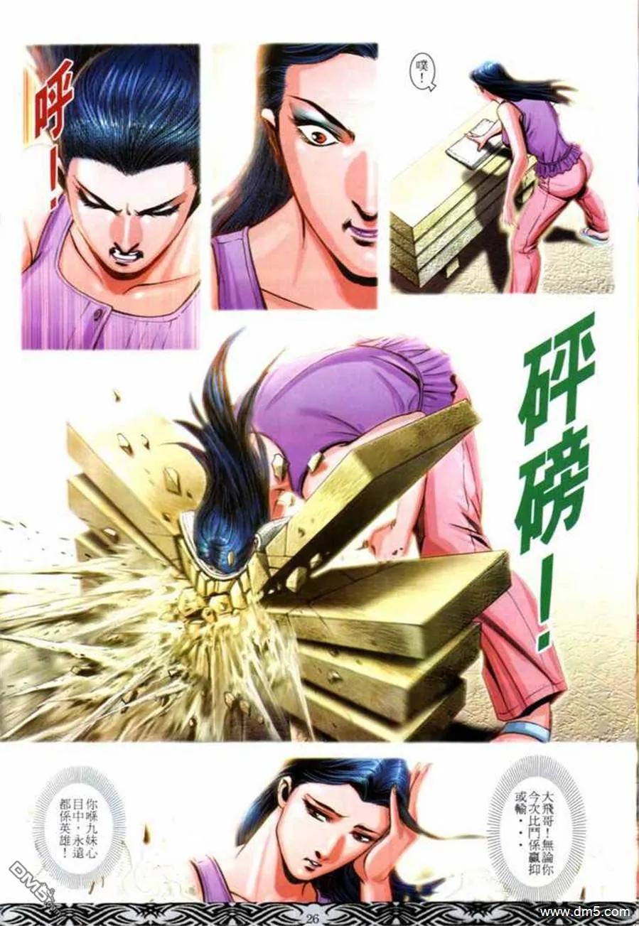 第22页