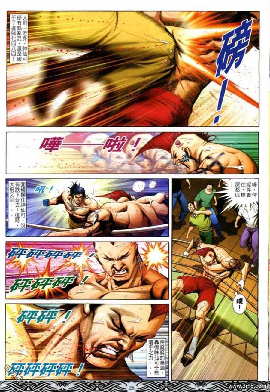 第24页