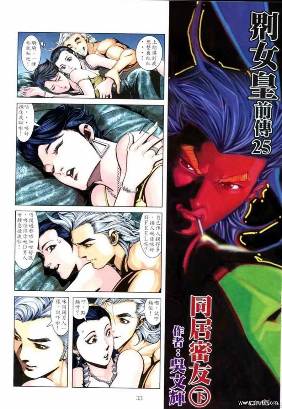 第28页