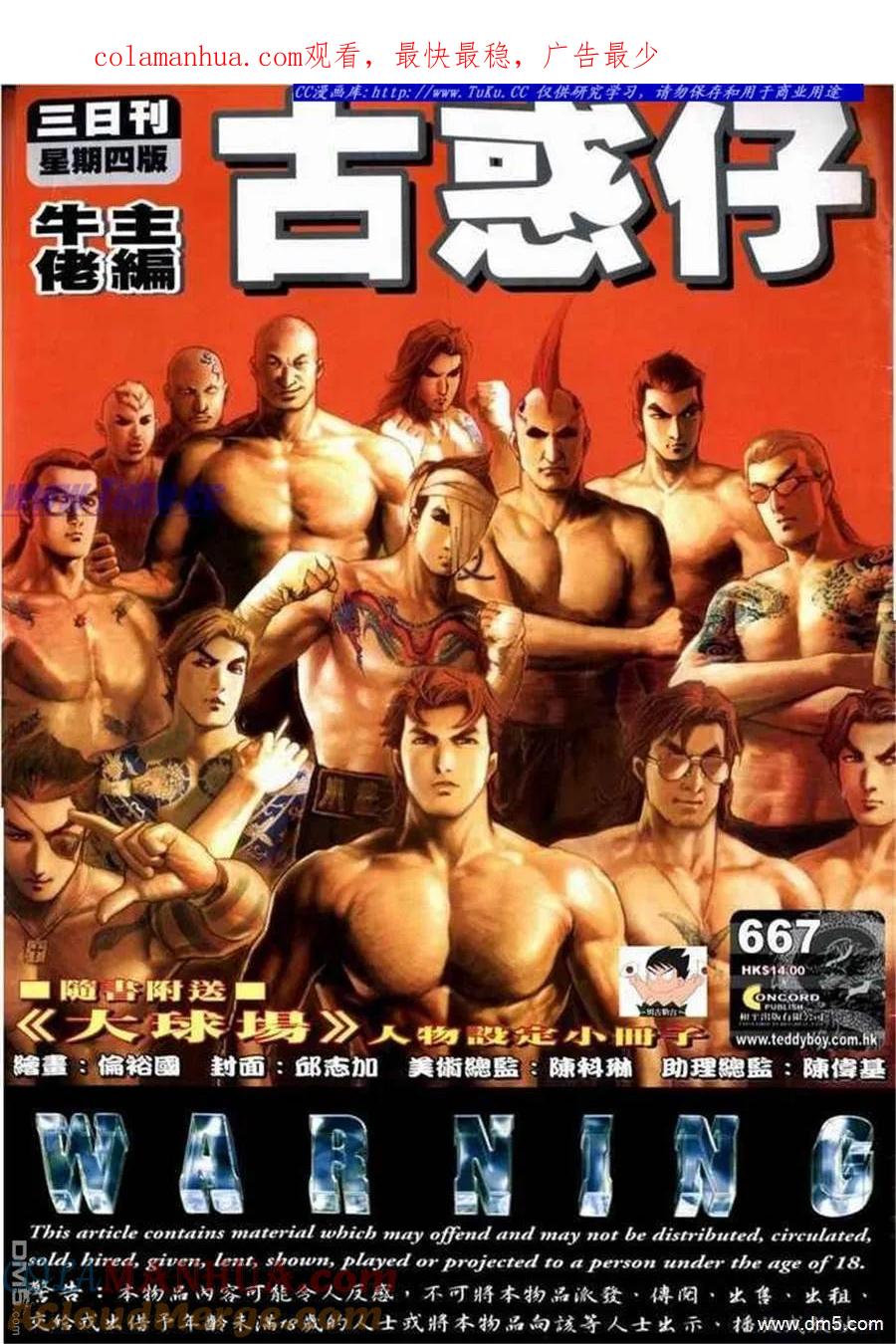 第1页
