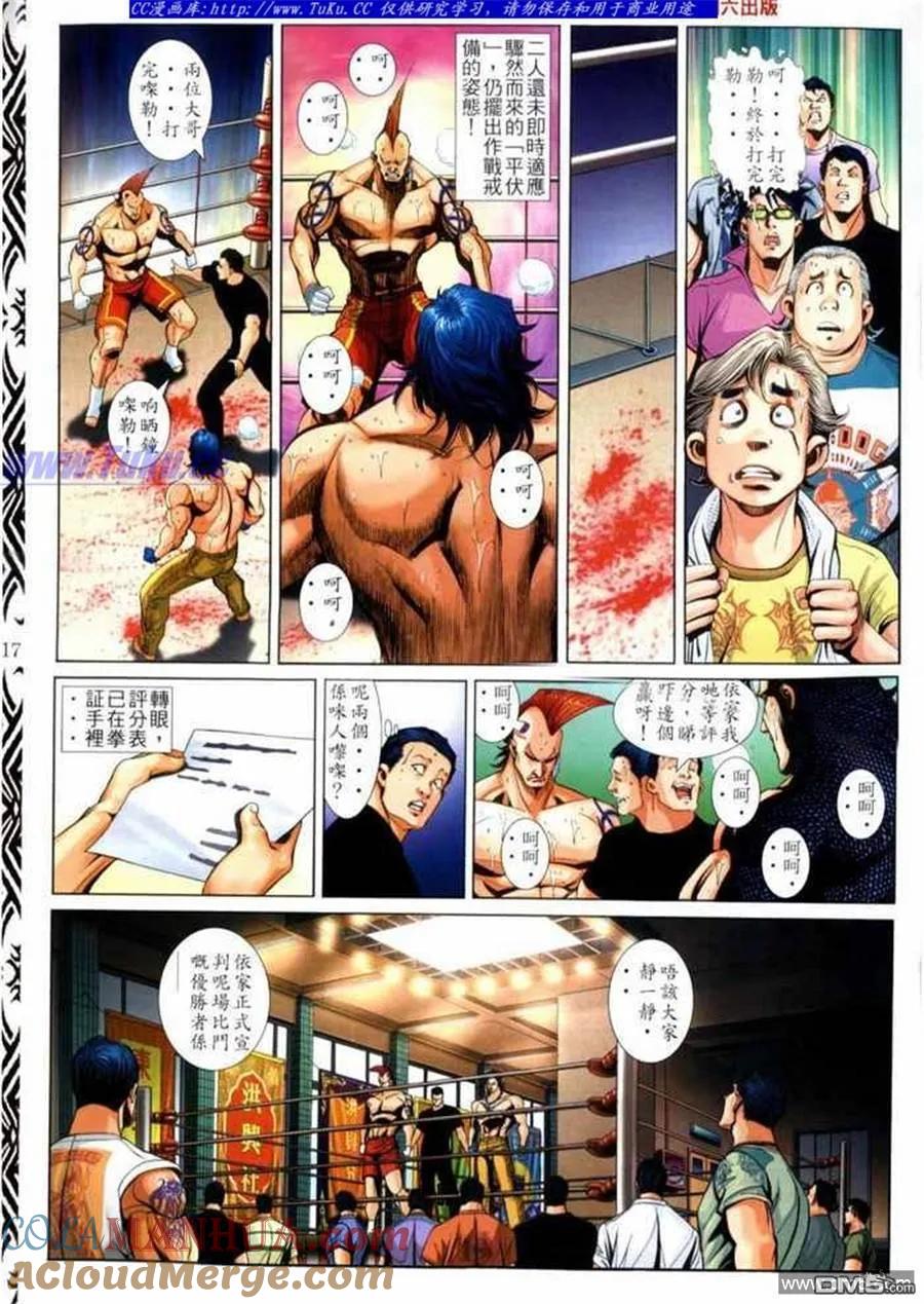 第15页