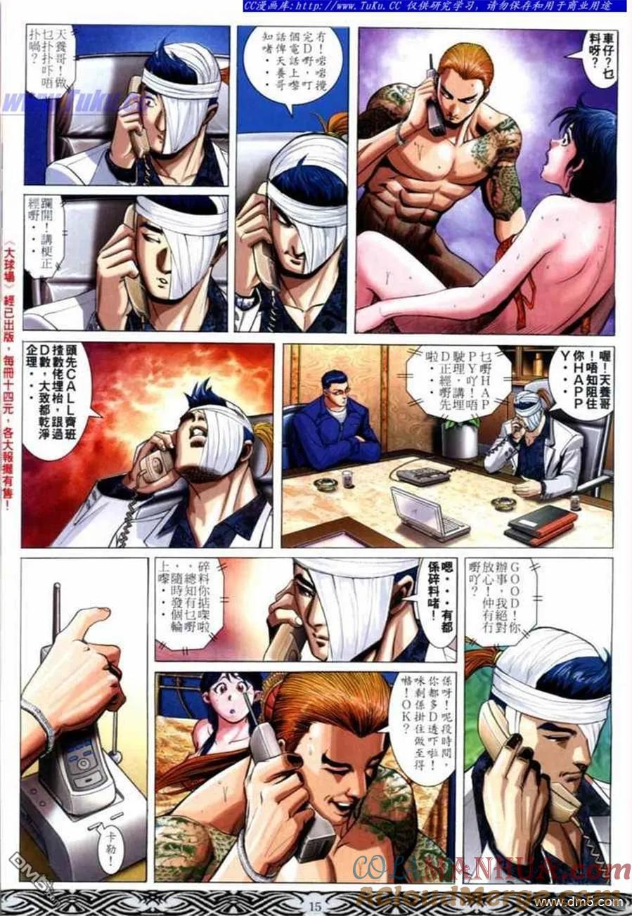 第13页
