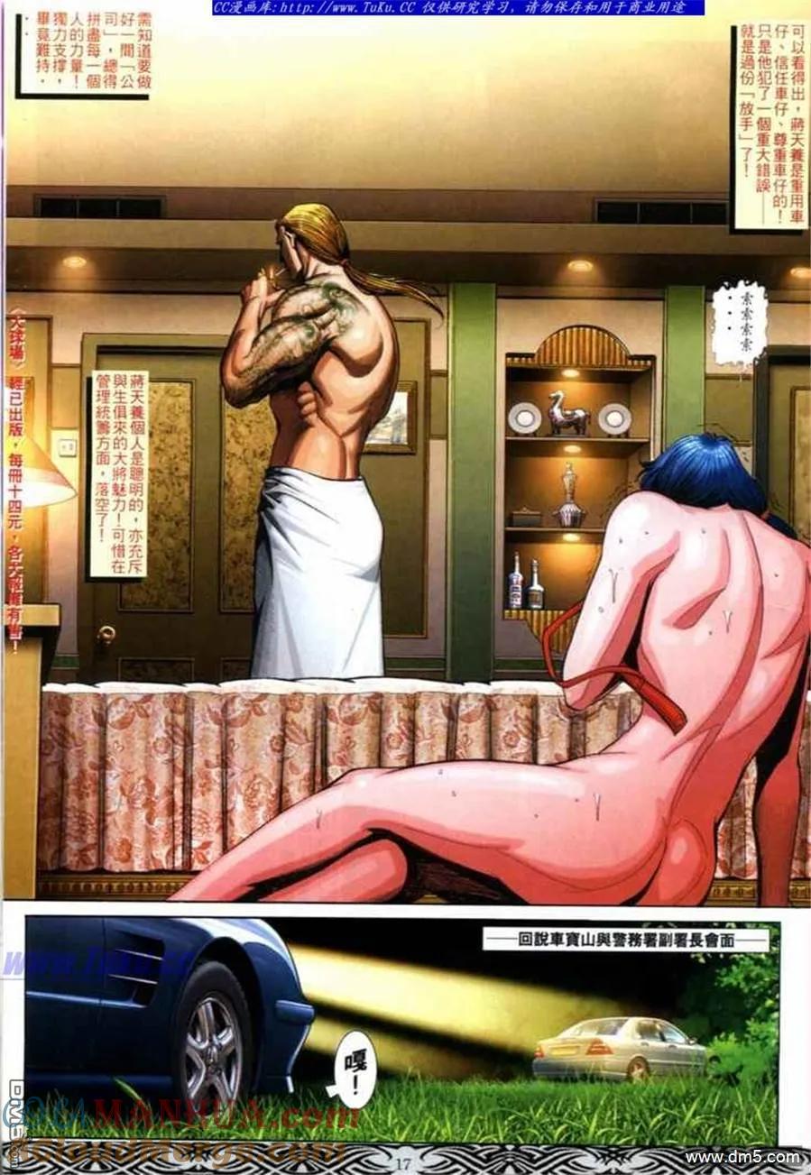 第15页