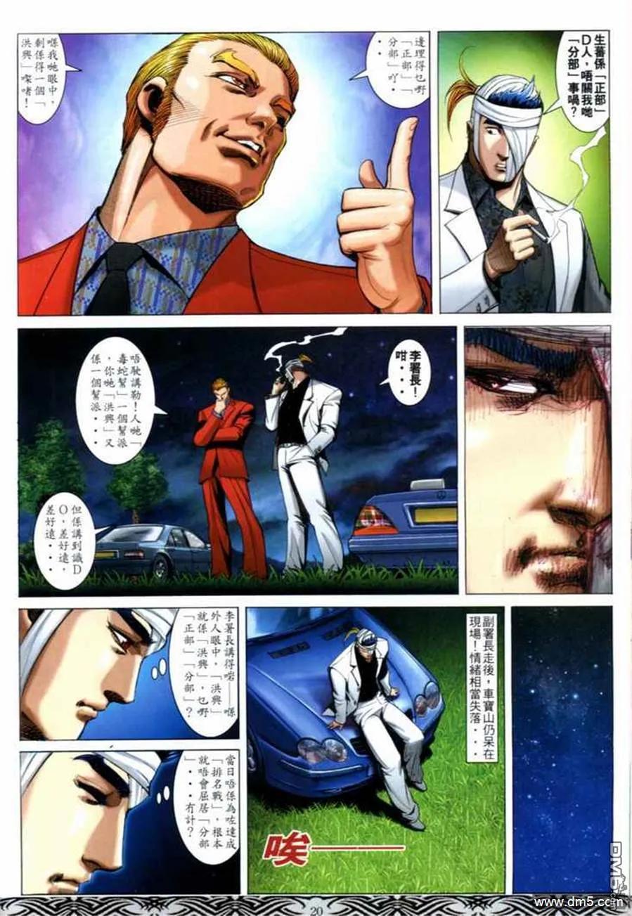 第18页