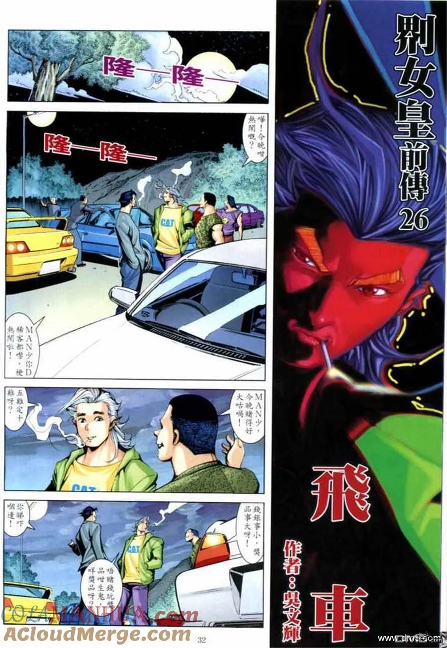第27页