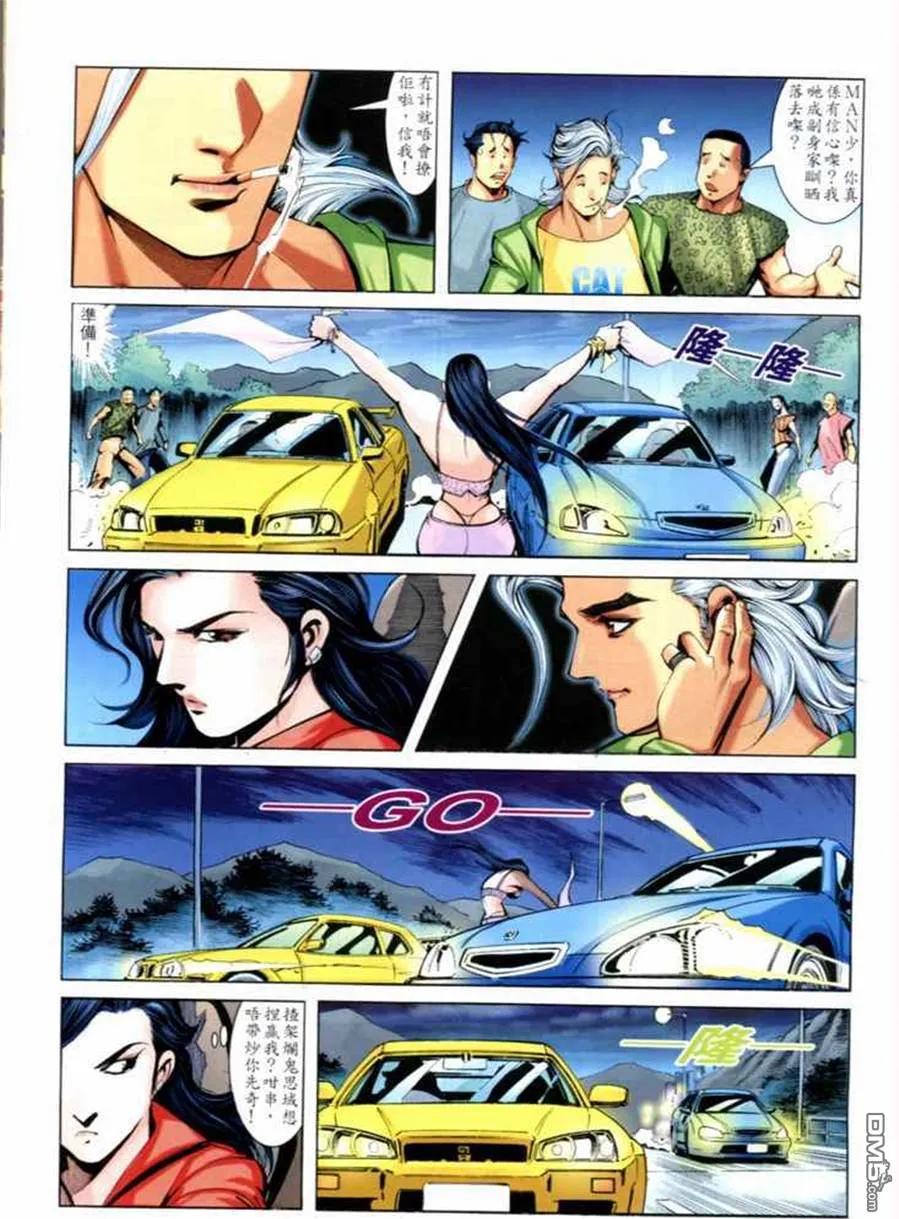 第30页