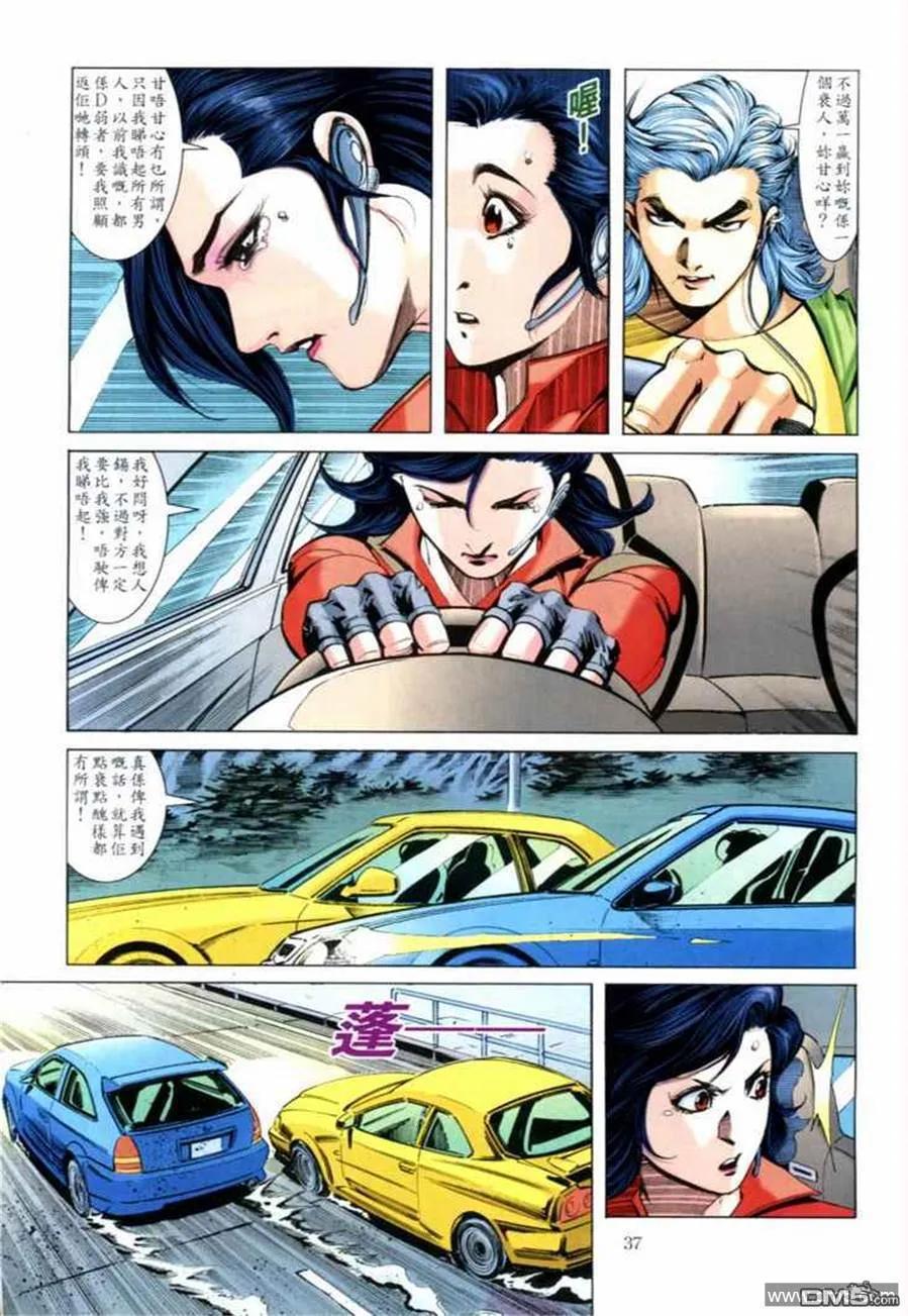第32页