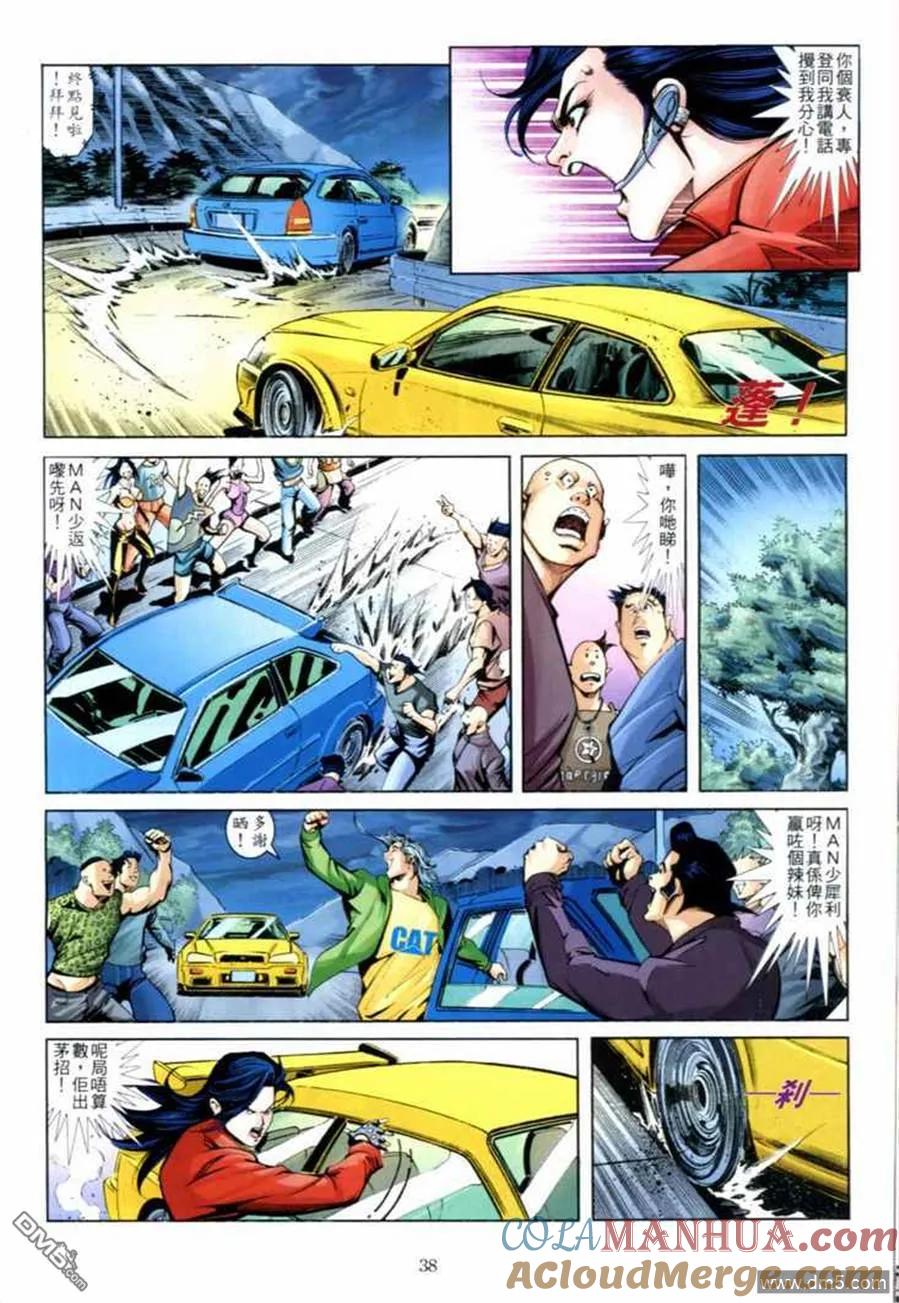 第33页