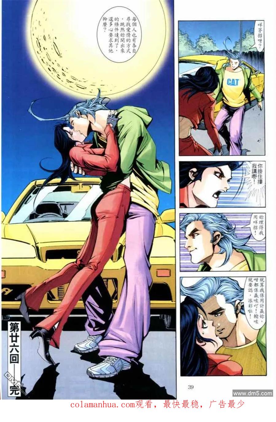 第34页