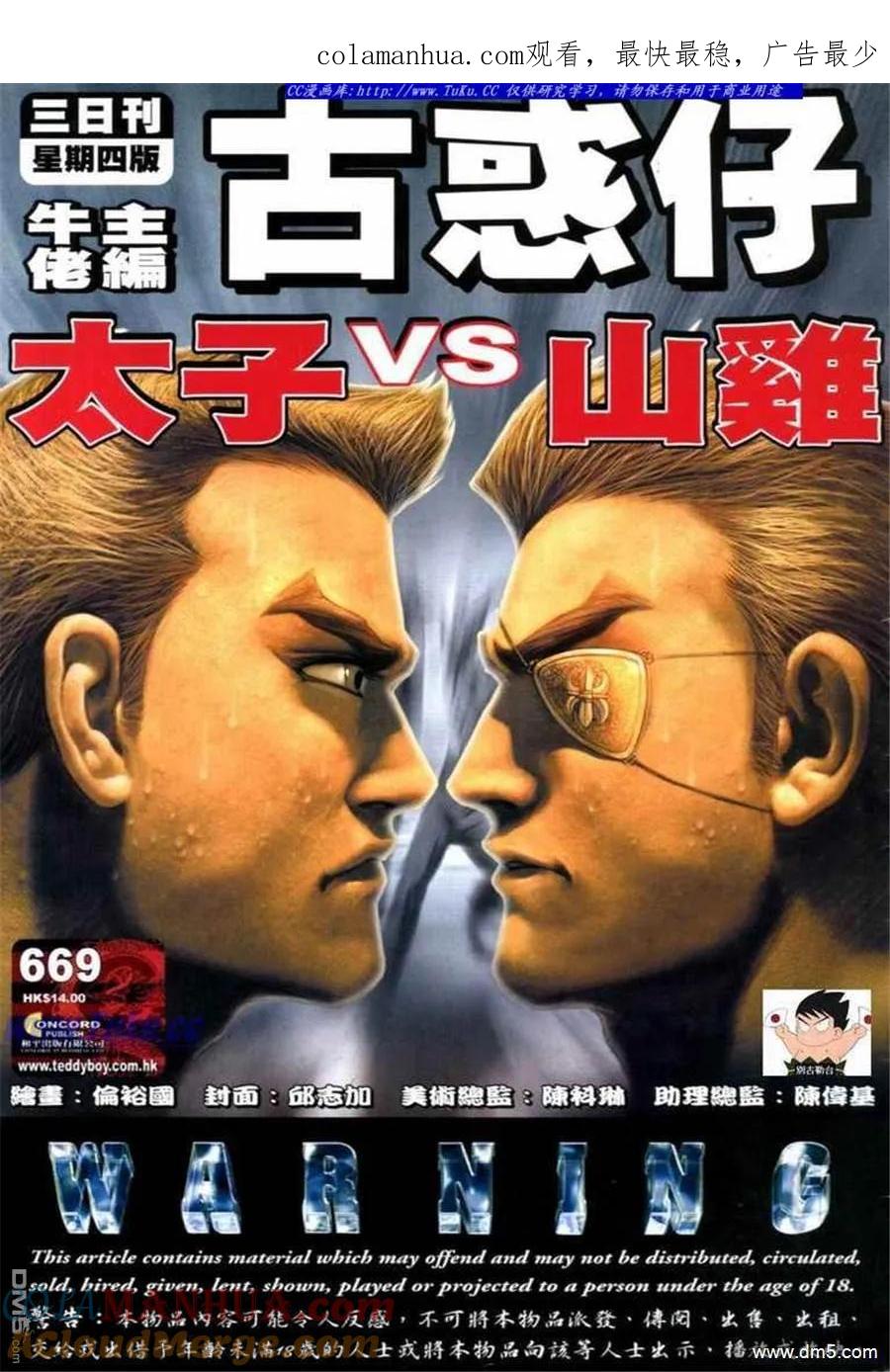 第1页