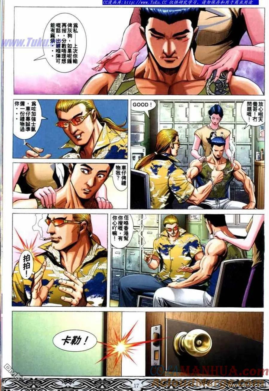 第15页