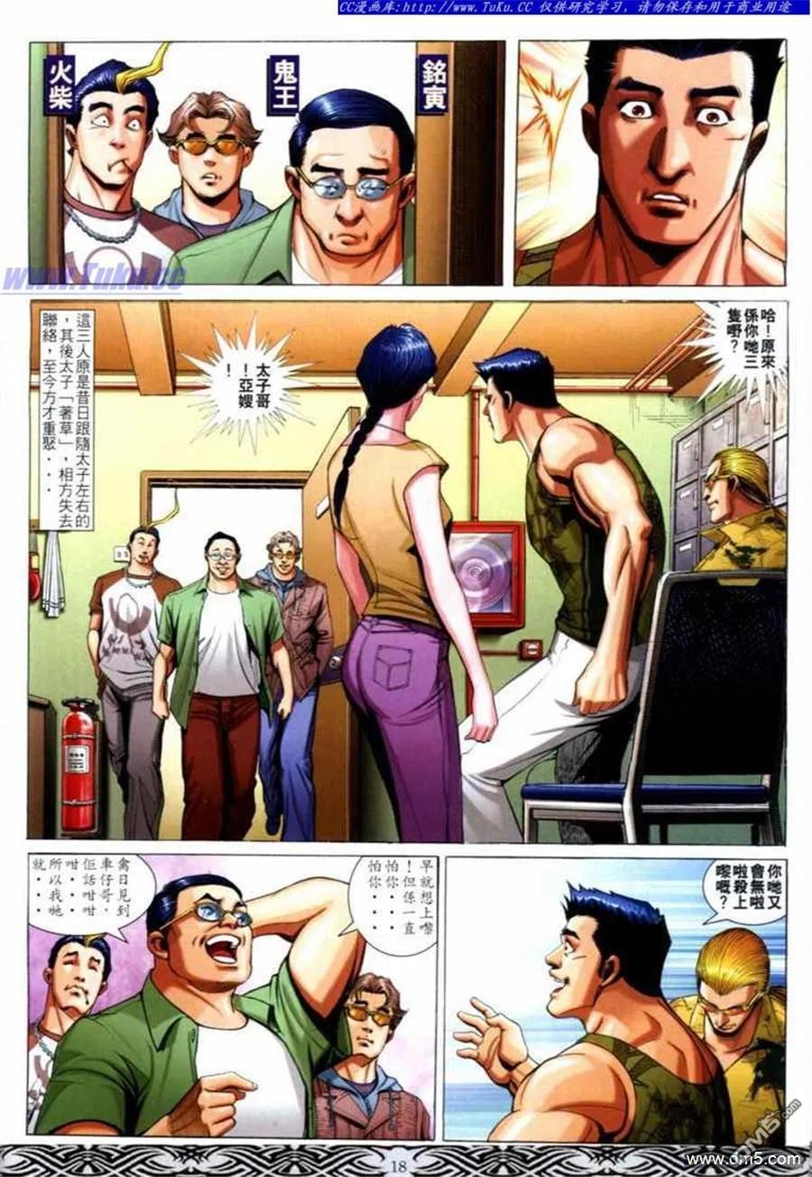 第16页