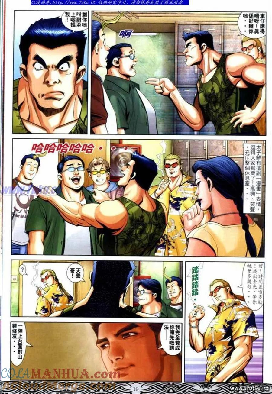 第17页