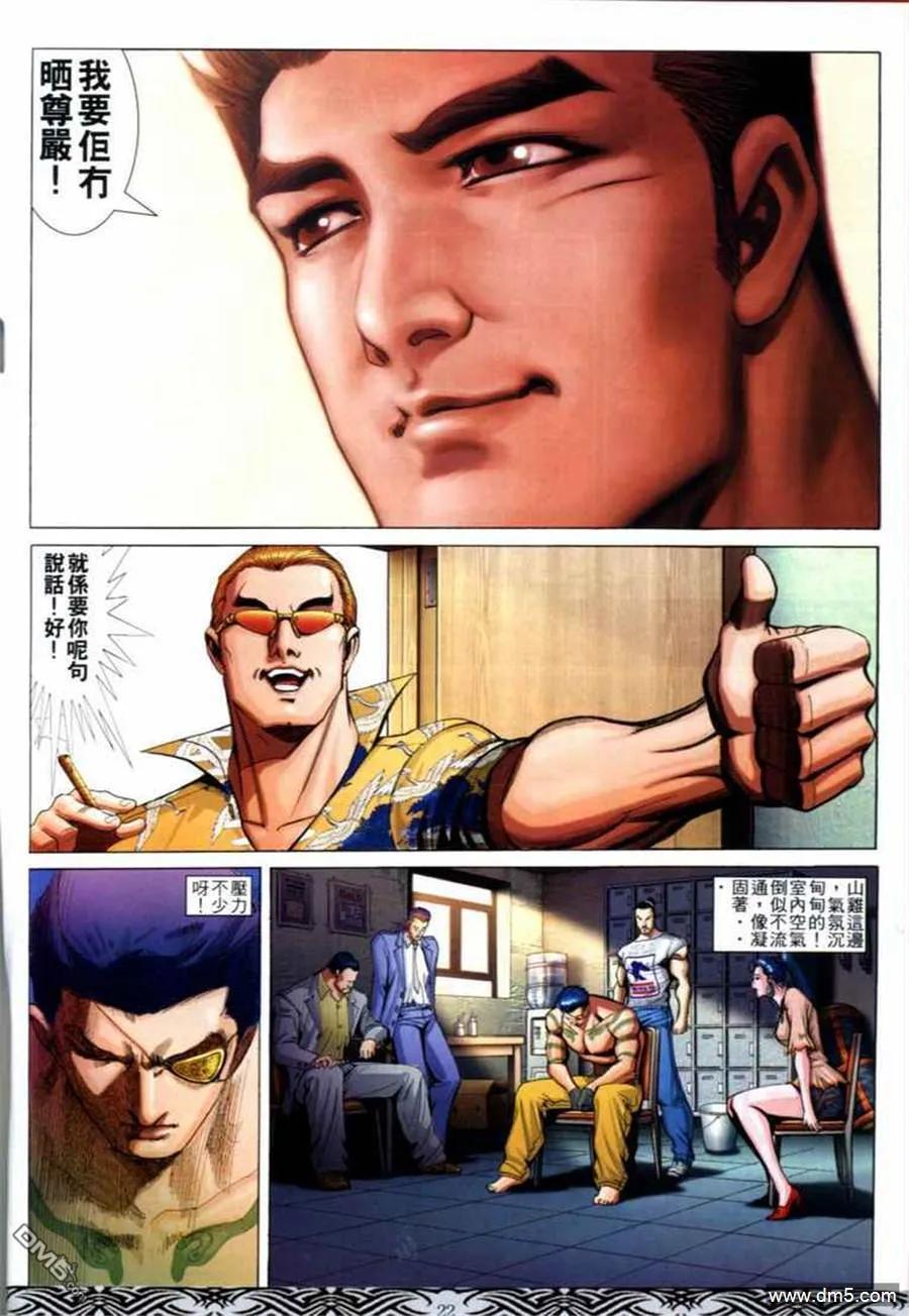 第18页