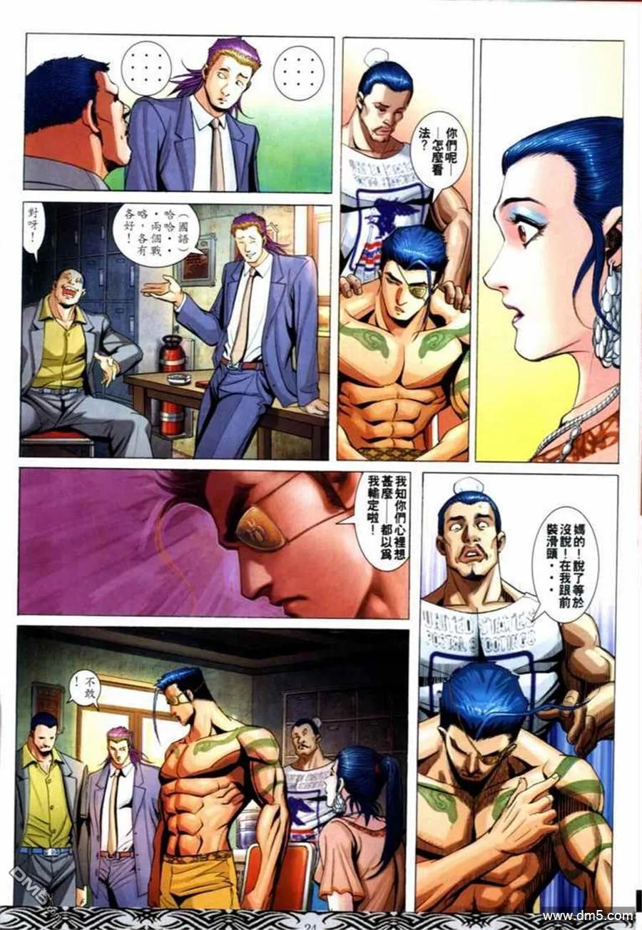 第20页