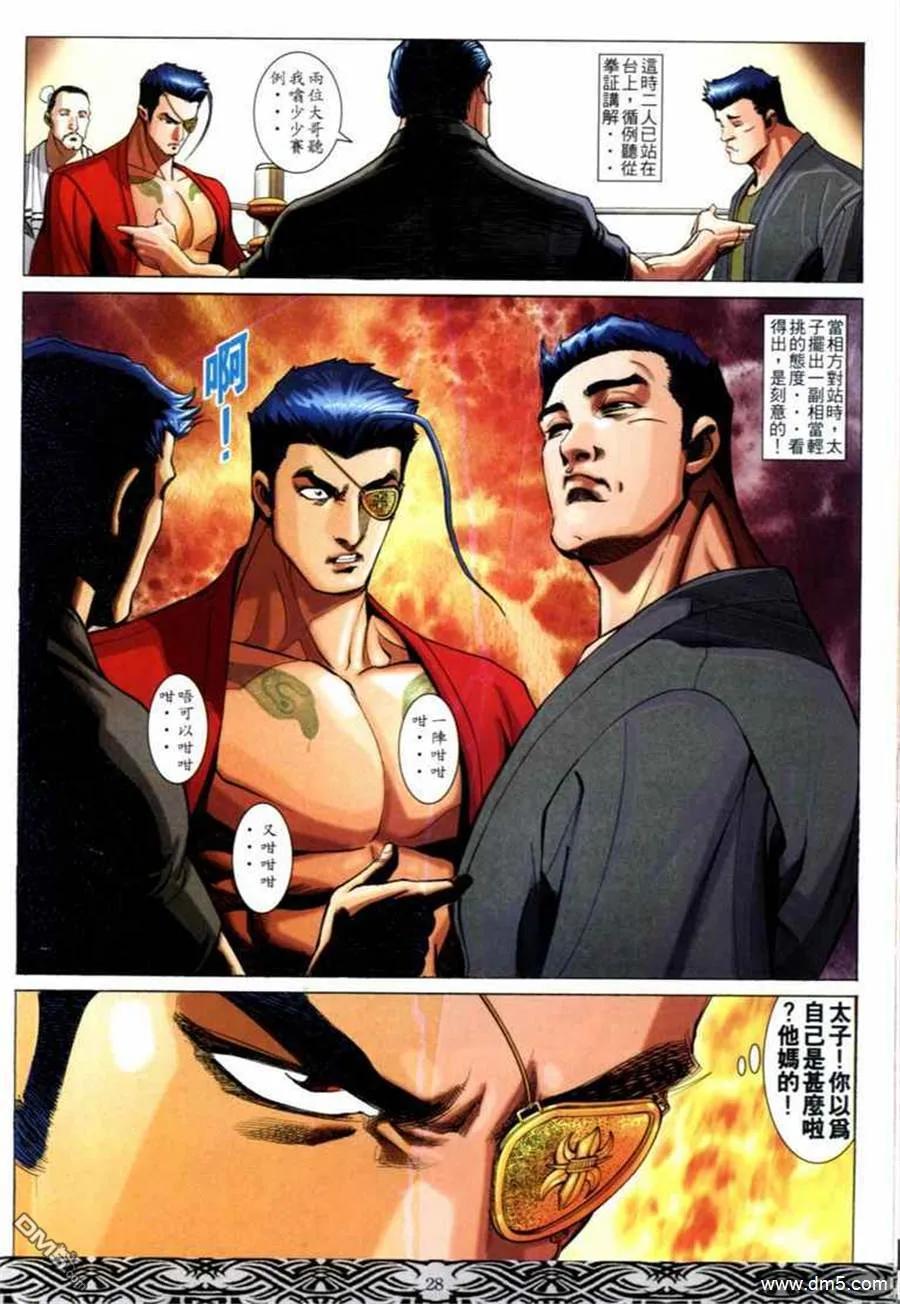 第24页