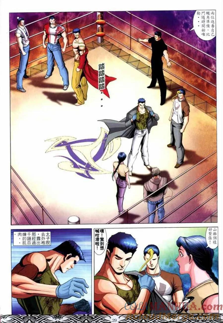 第25页