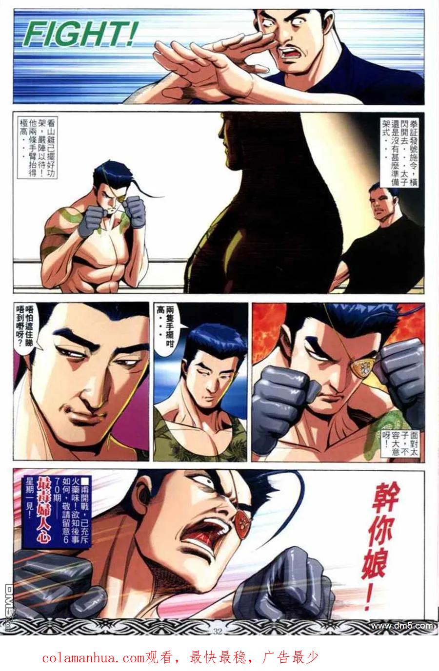 第28页