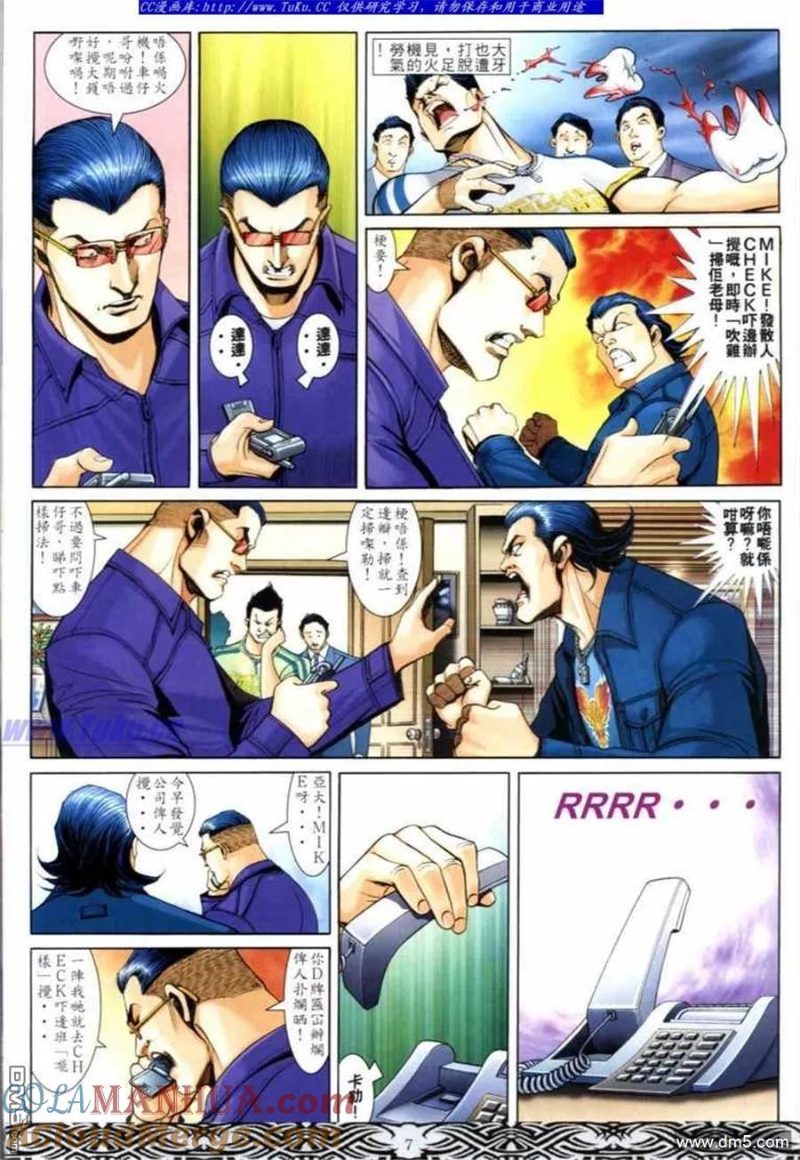 第5页