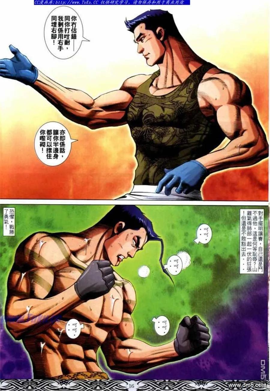 第14页