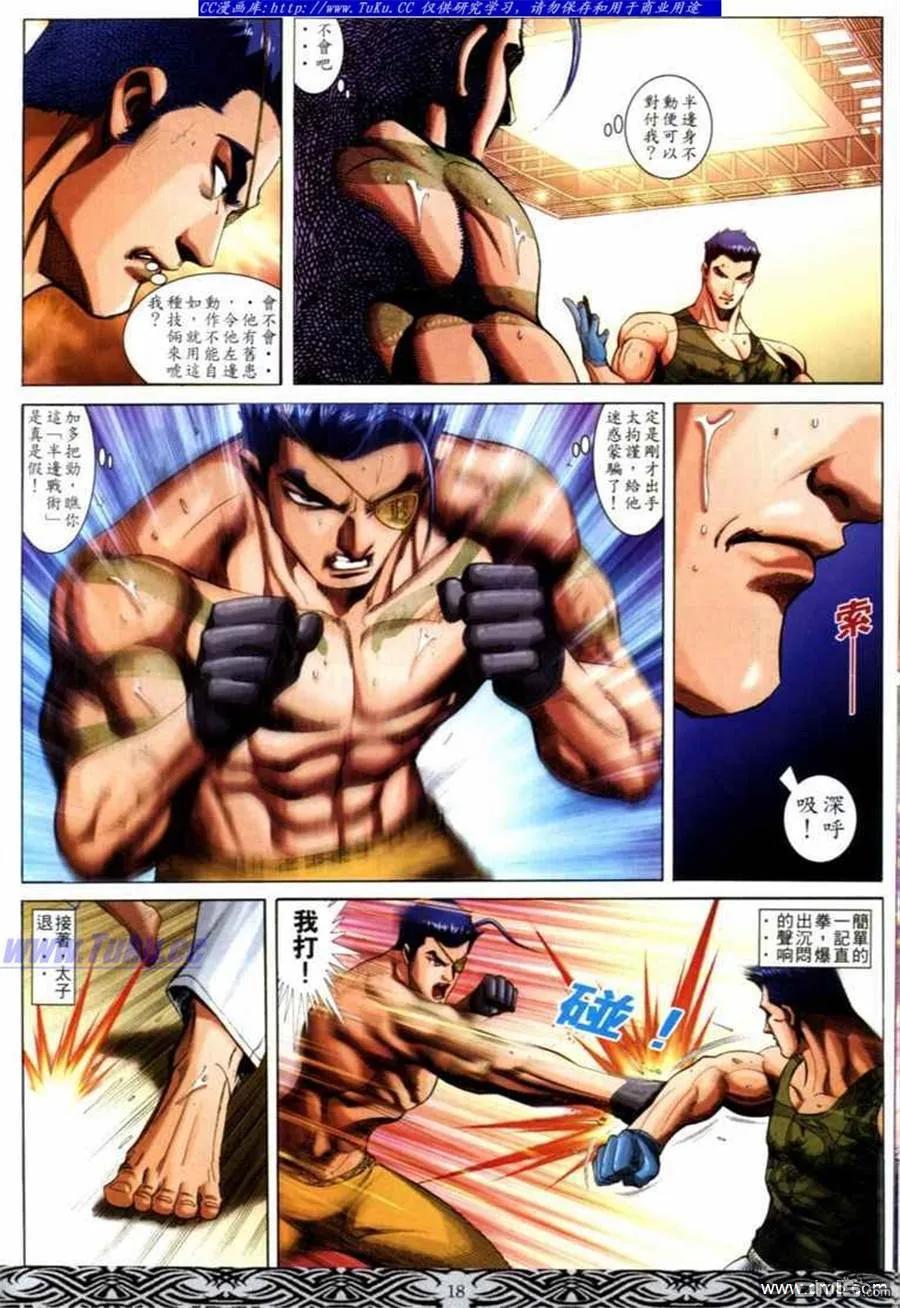 第16页