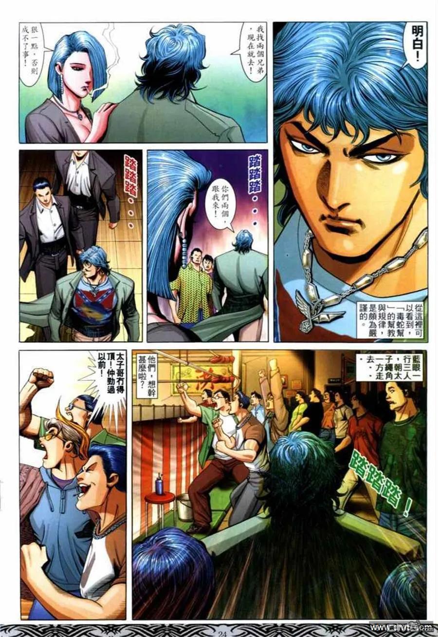 第22页