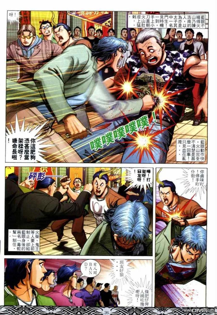 第24页