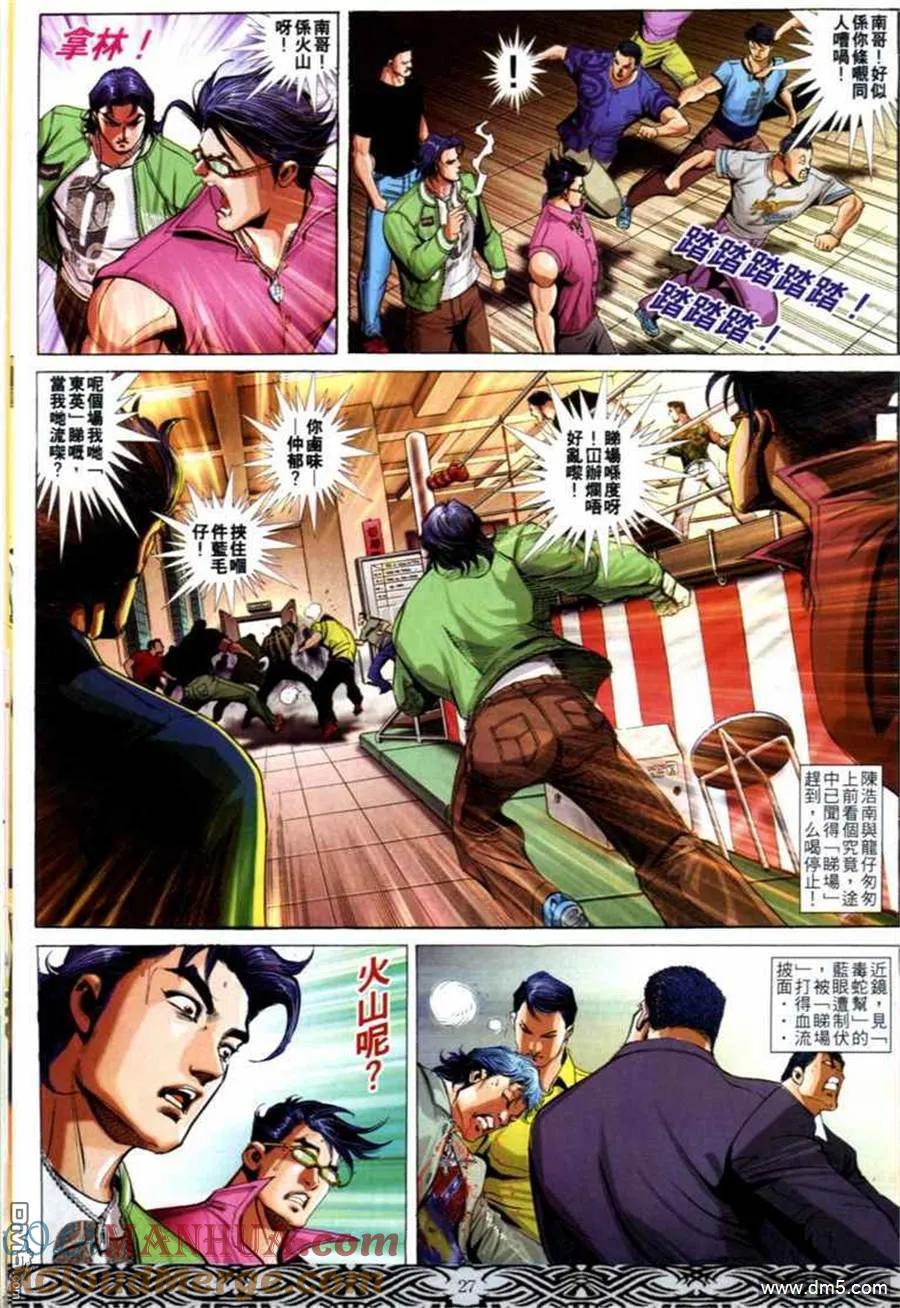 第25页