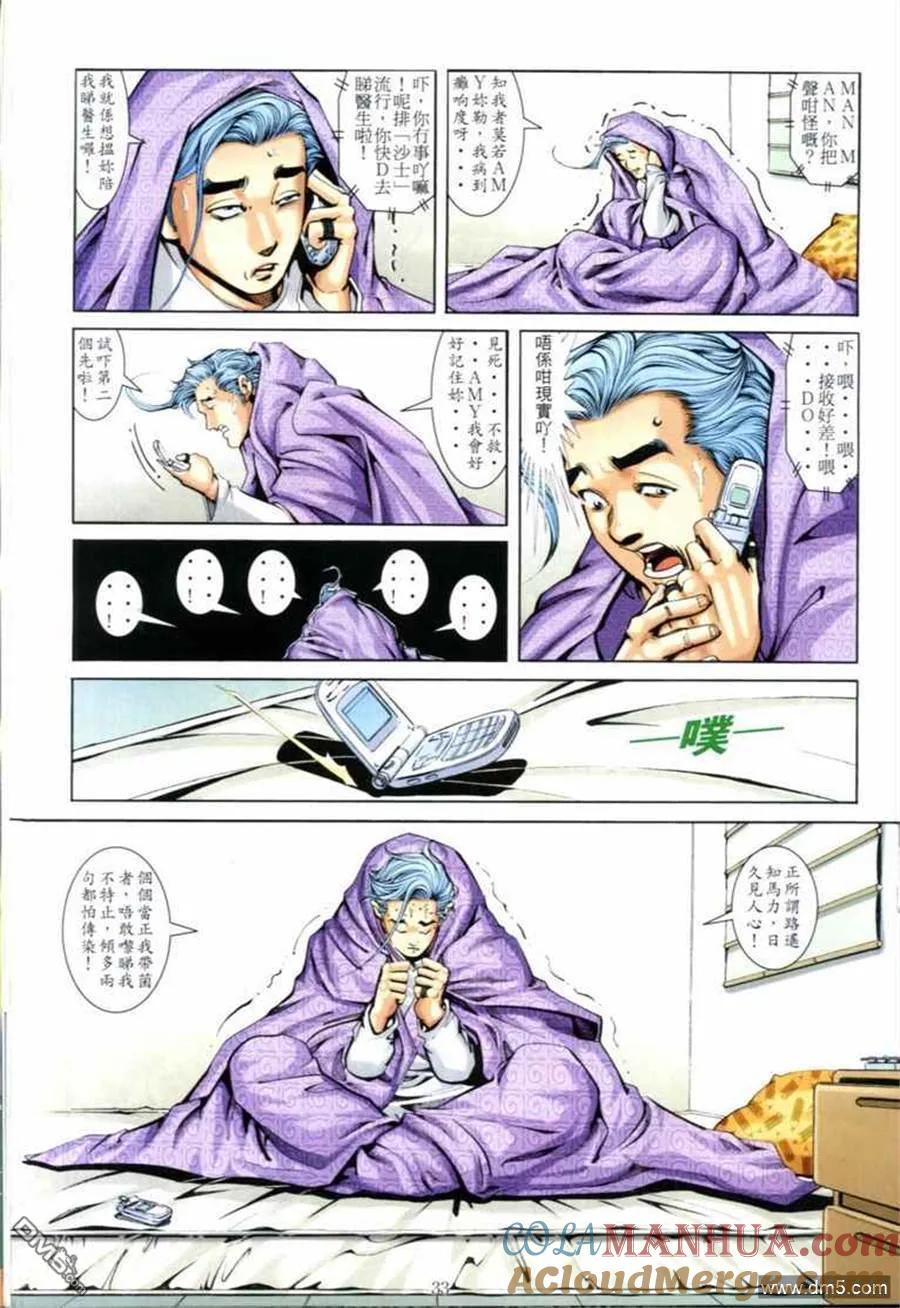 第29页